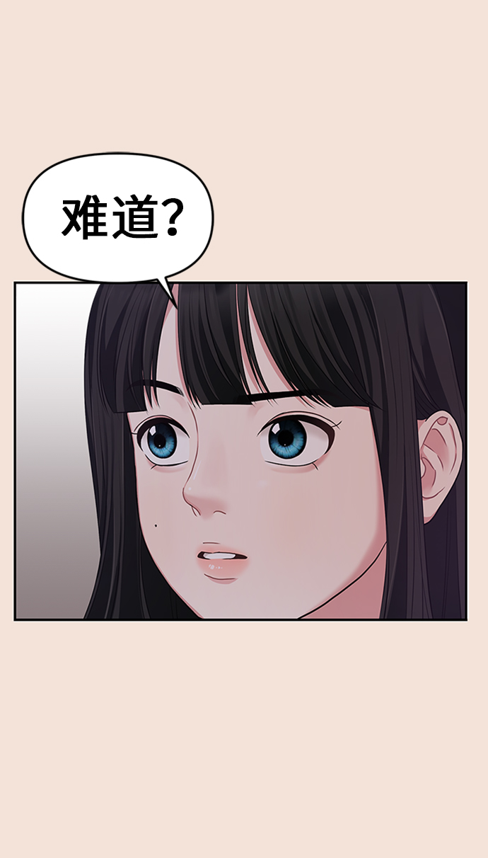 第 86 页