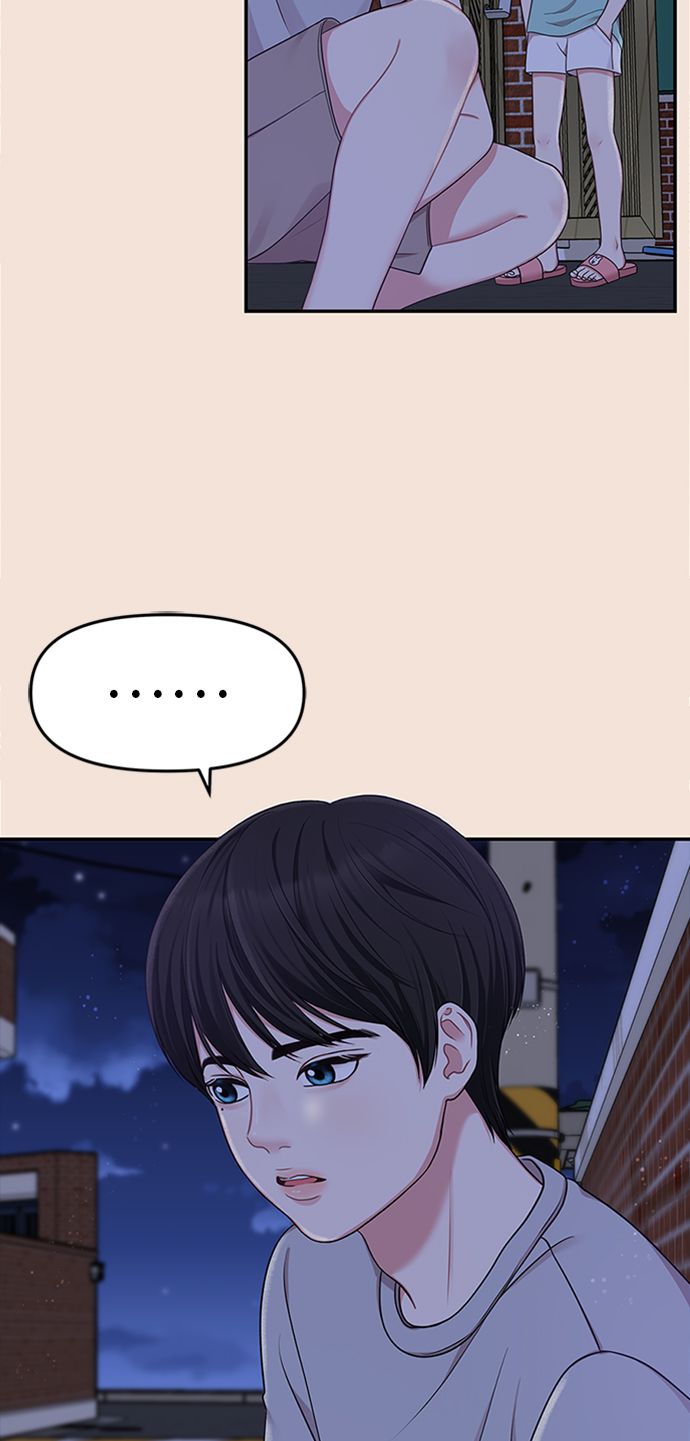 第 88 页