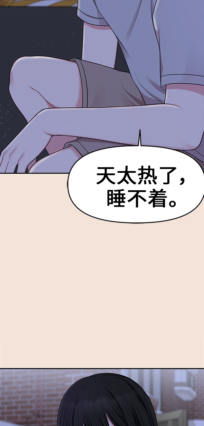 第 89 页