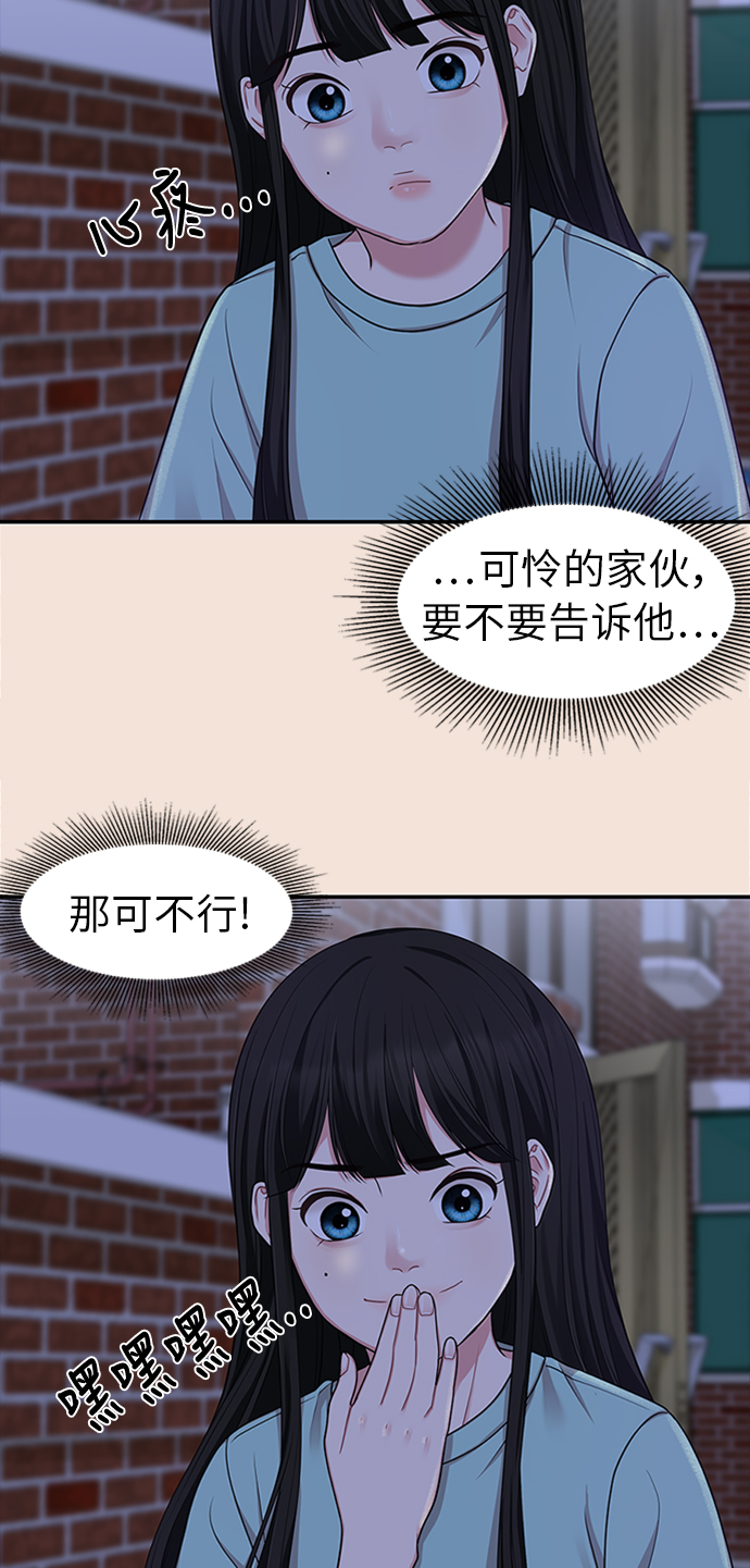 第 90 页