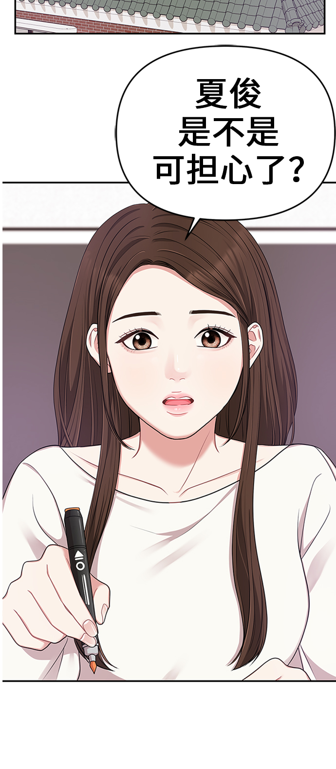第 93 页