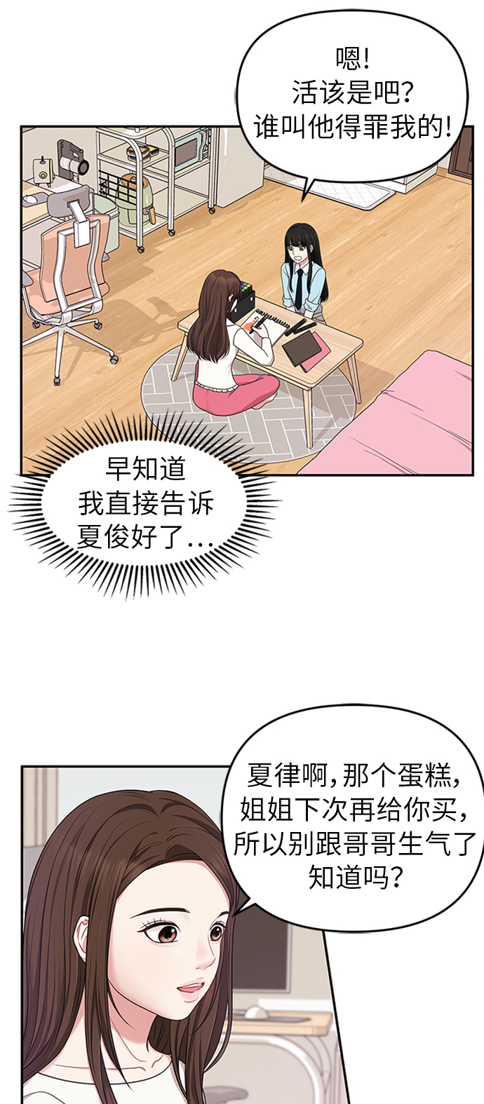 第 94 页
