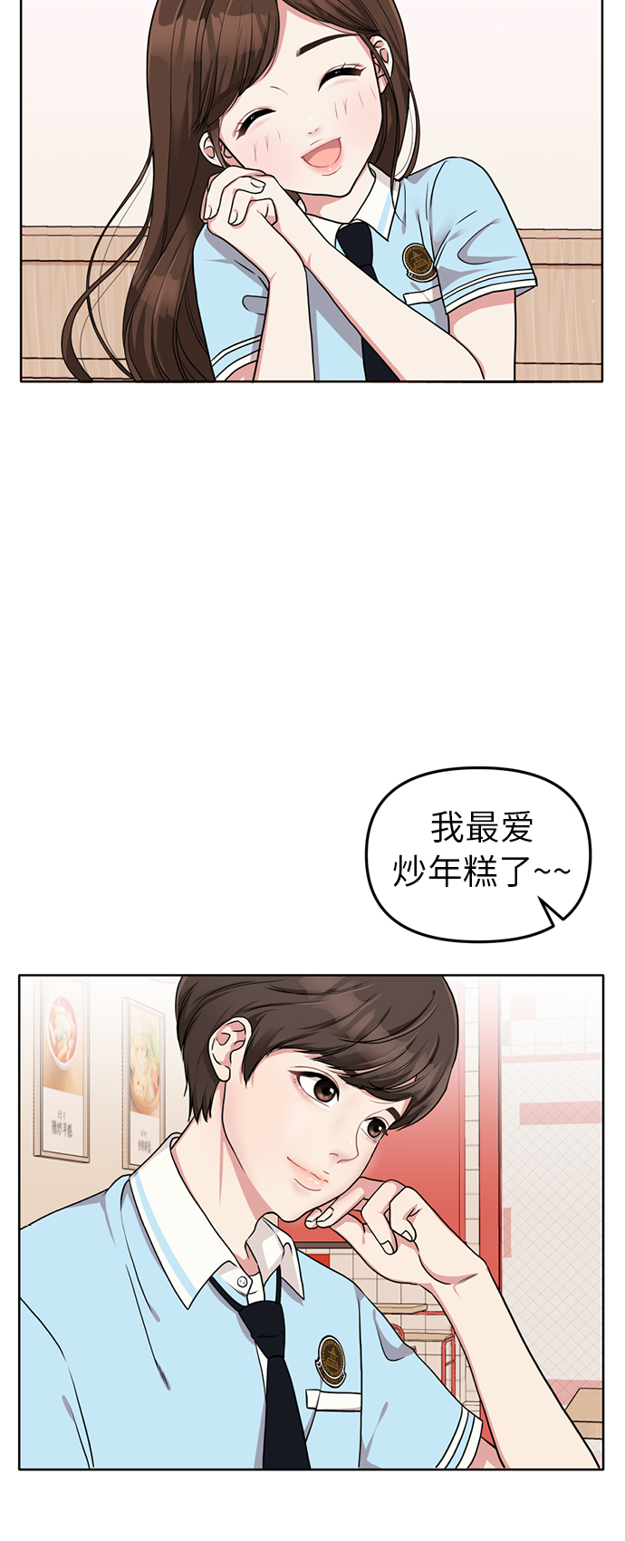 第 44 页
