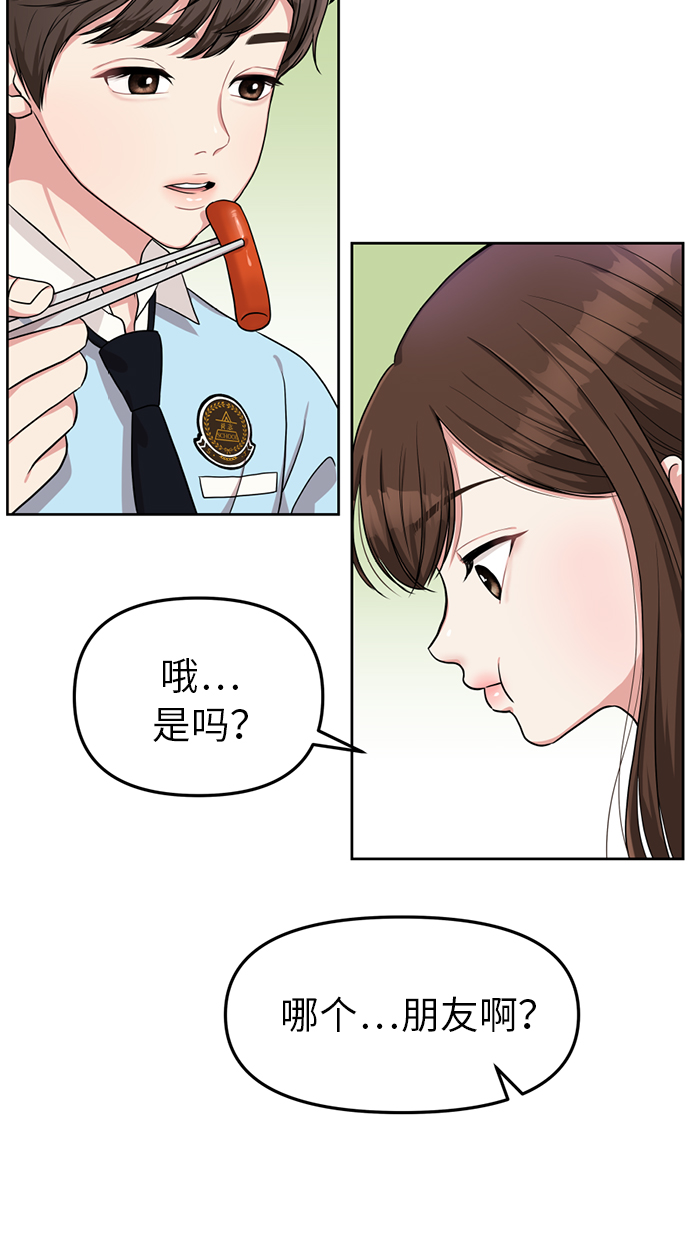 第 49 页