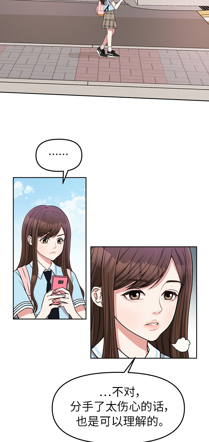 第 53 页