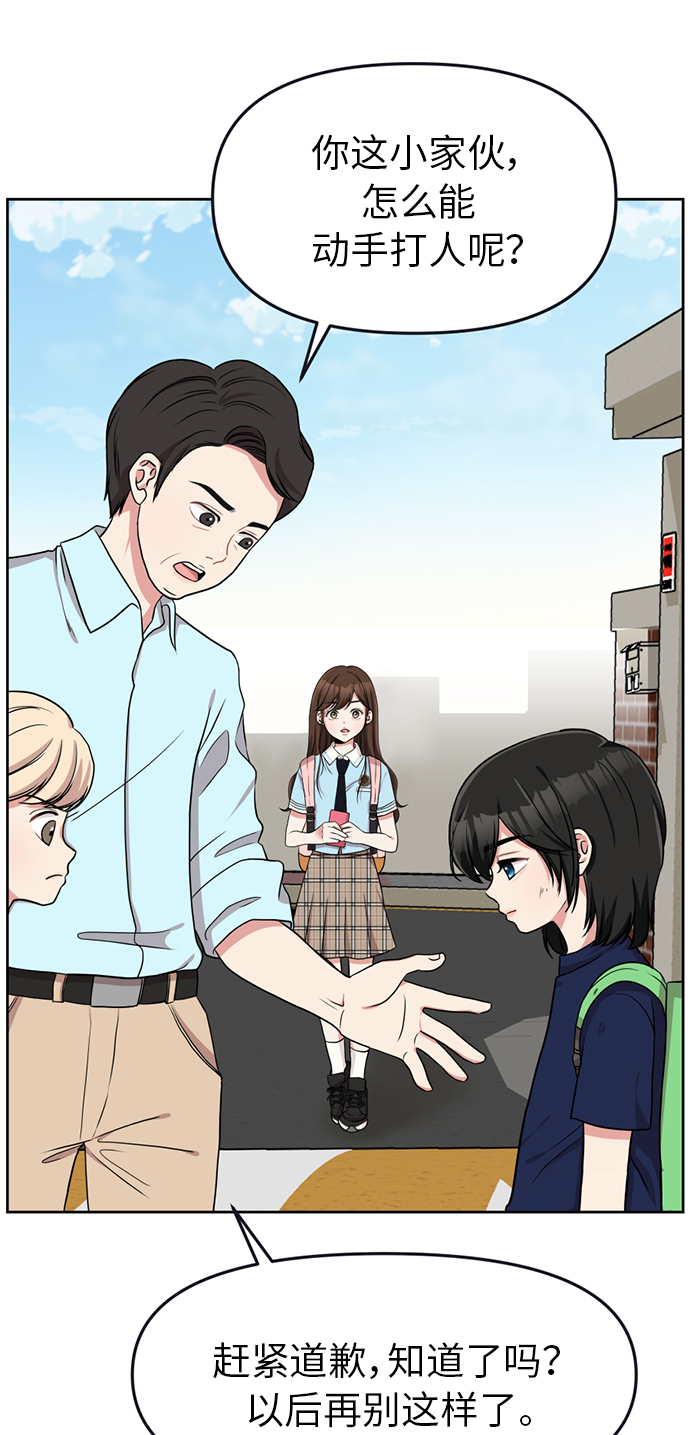 第 58 页