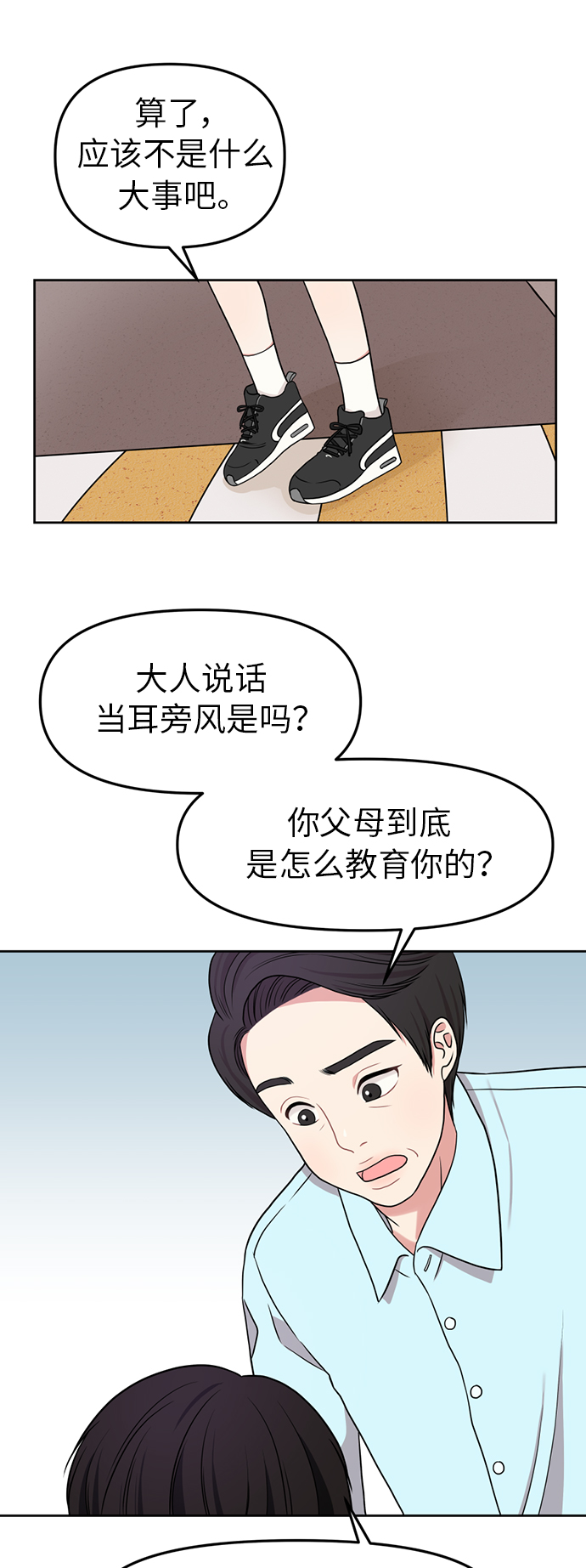 第 60 页
