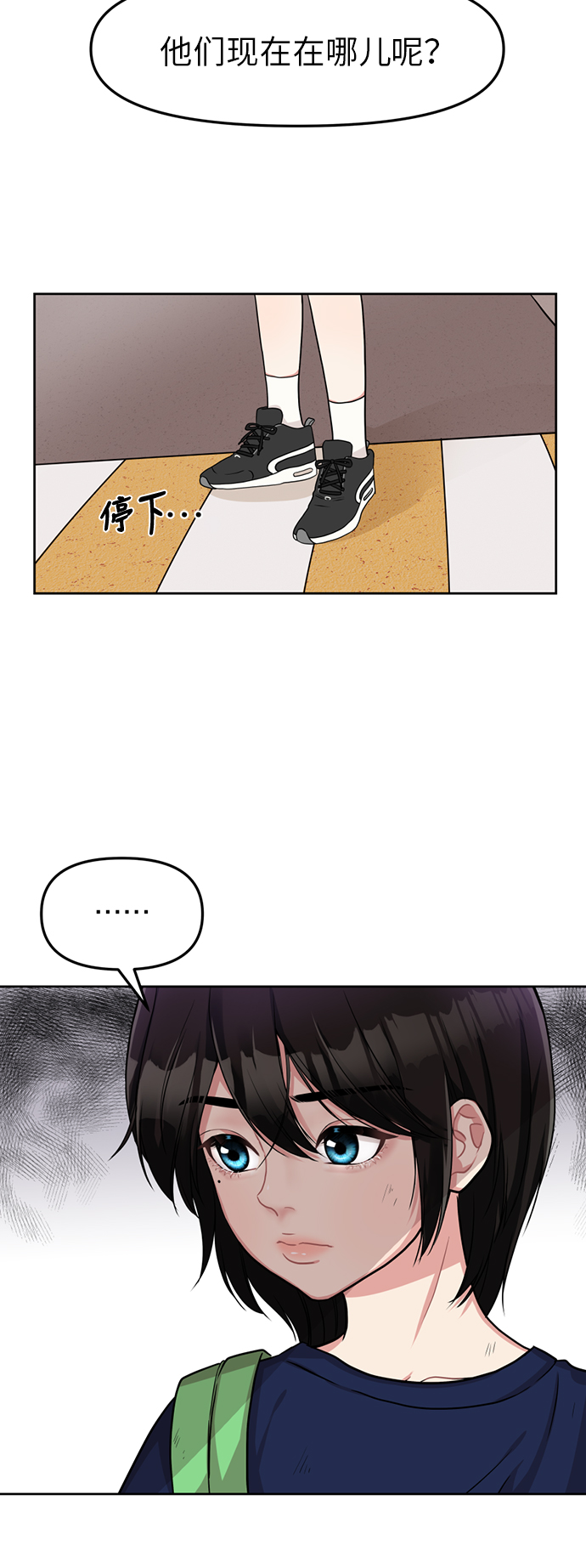 第 61 页