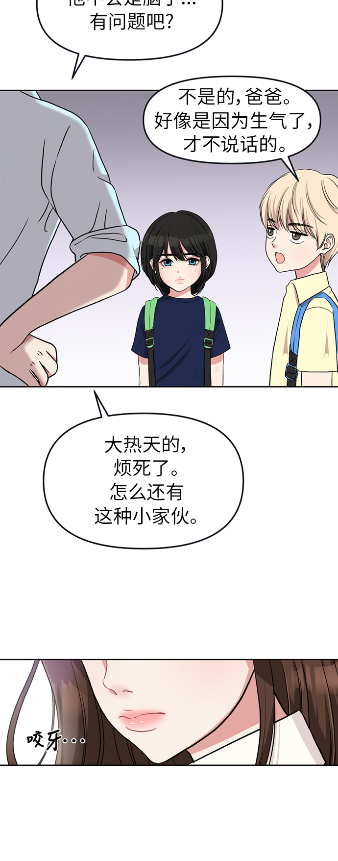 第 63 页
