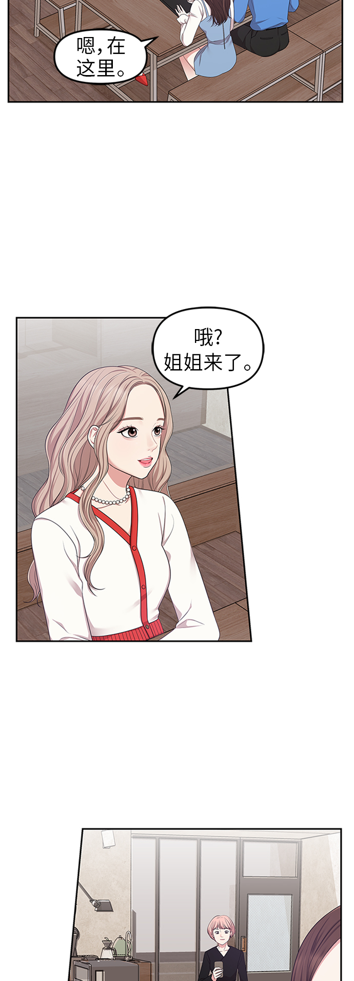 第 34 页