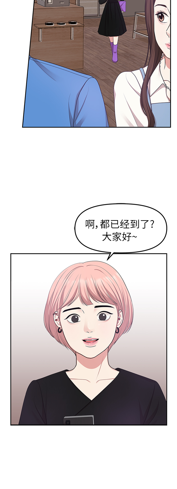 第 35 页