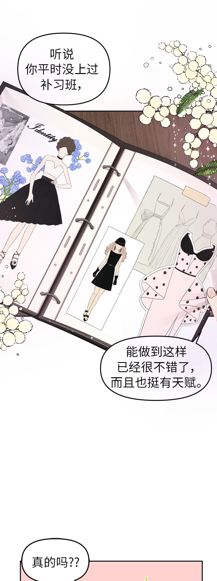 第 40 页