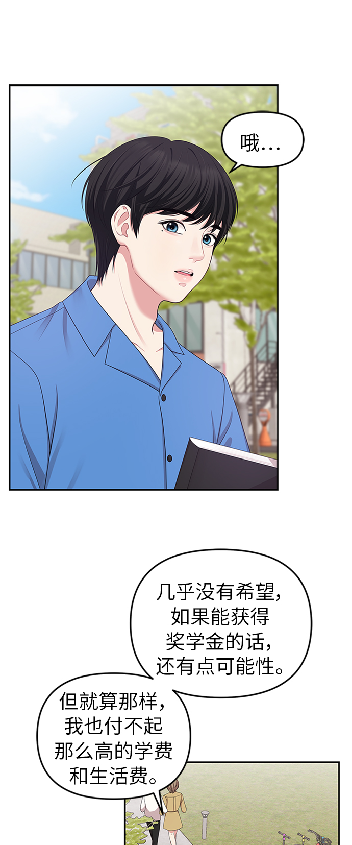 第 50 页