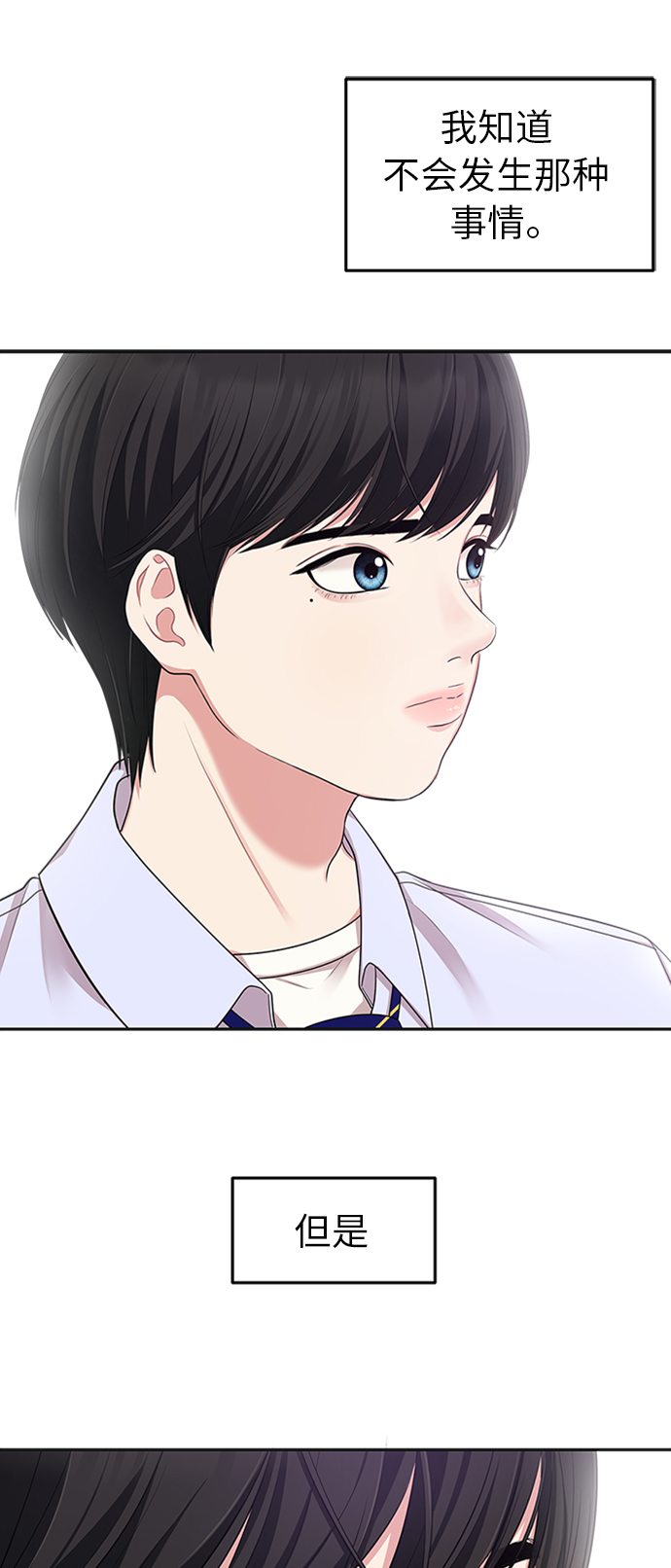 第 62 页