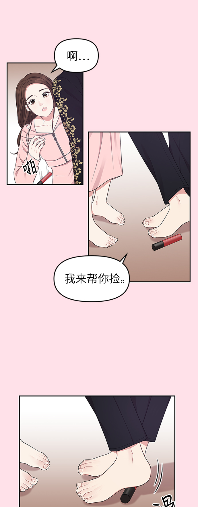 第 42 页