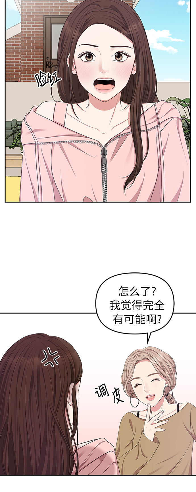 第 49 页