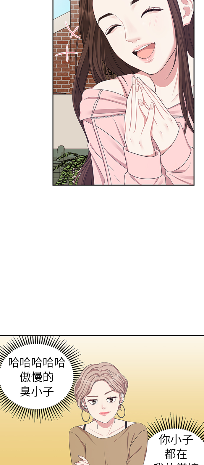 第 55 页