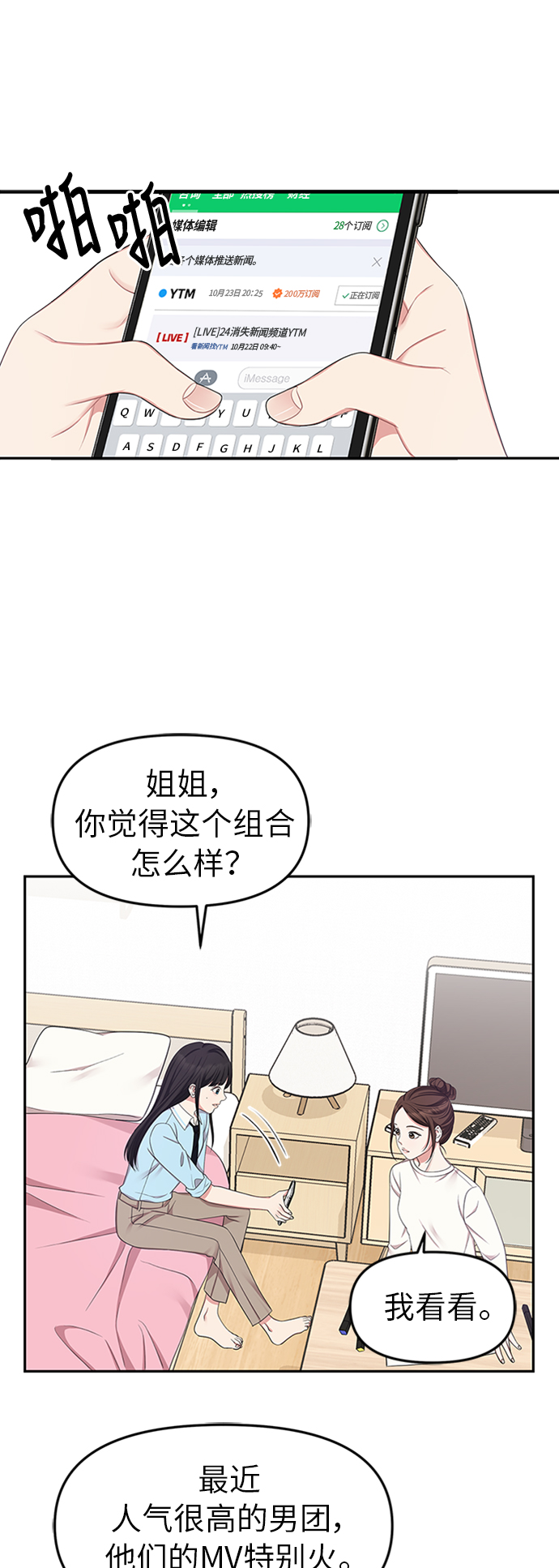 第 66 页