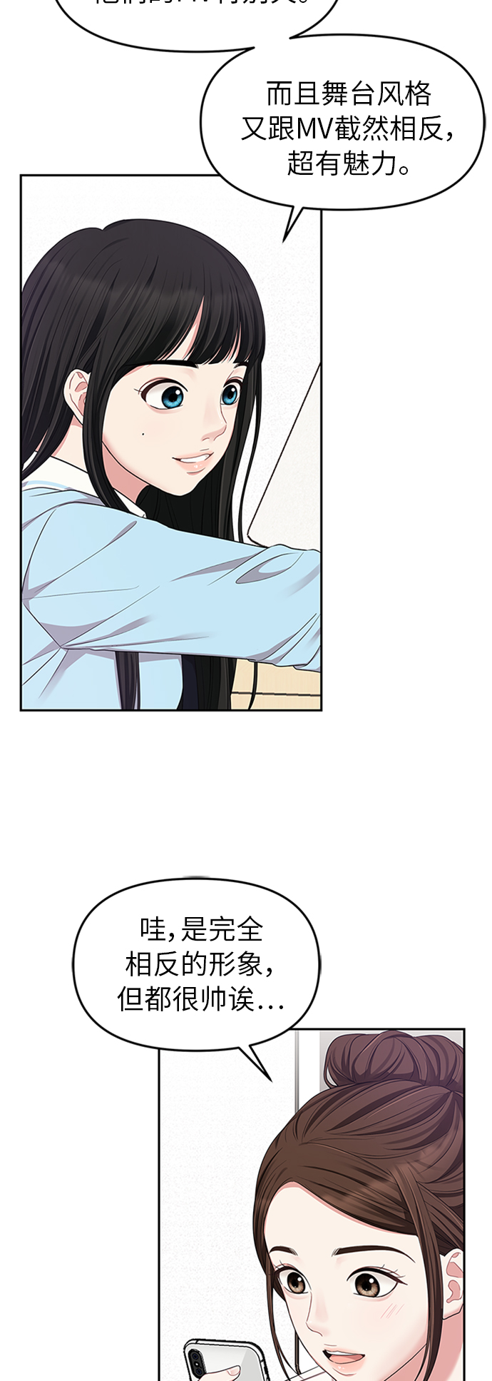 第 67 页