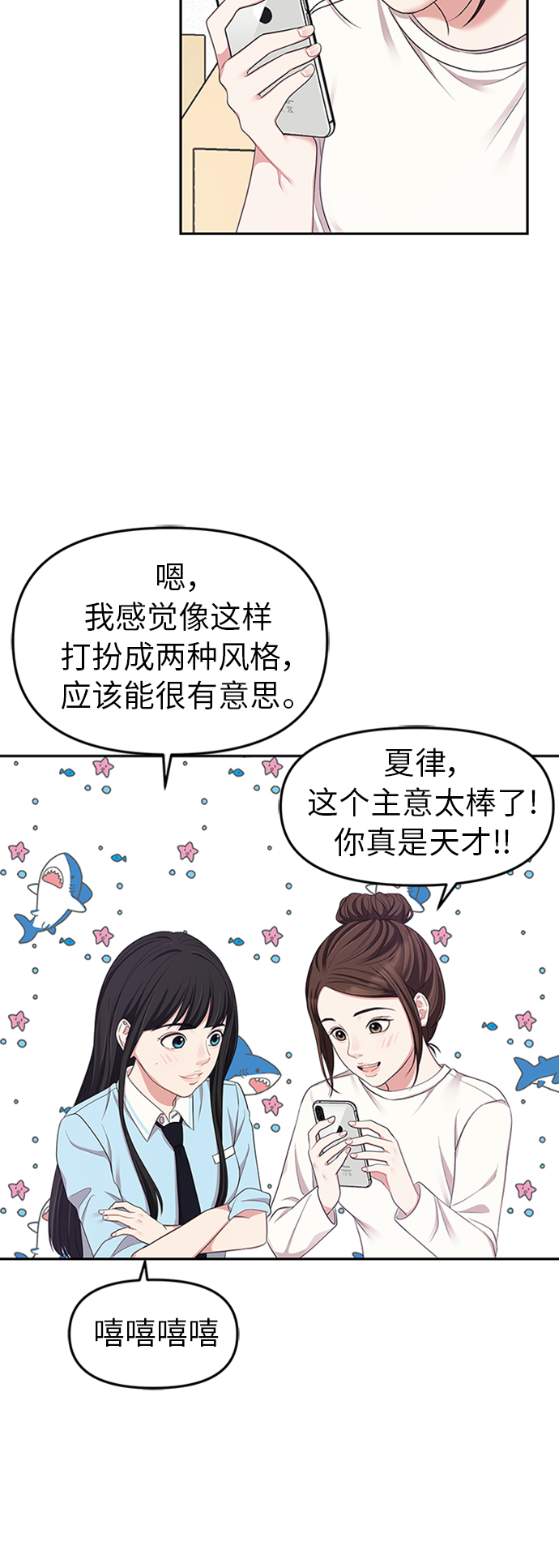 第 68 页