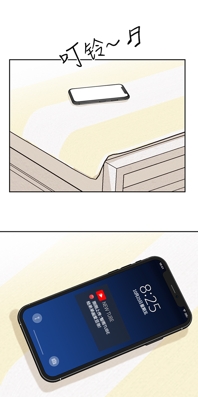 第 71 页