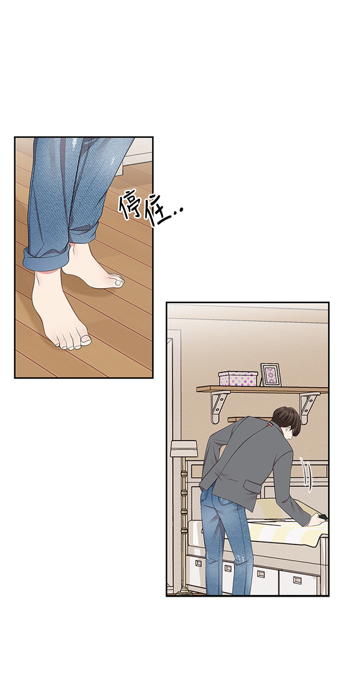 第 73 页