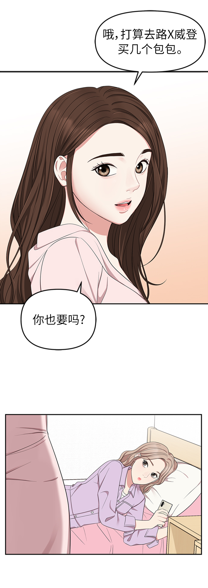第 39 页