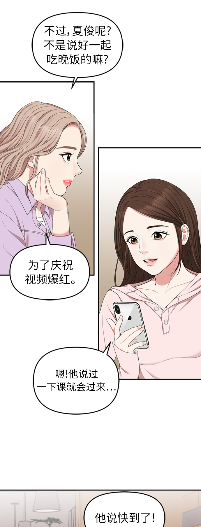 第 46 页