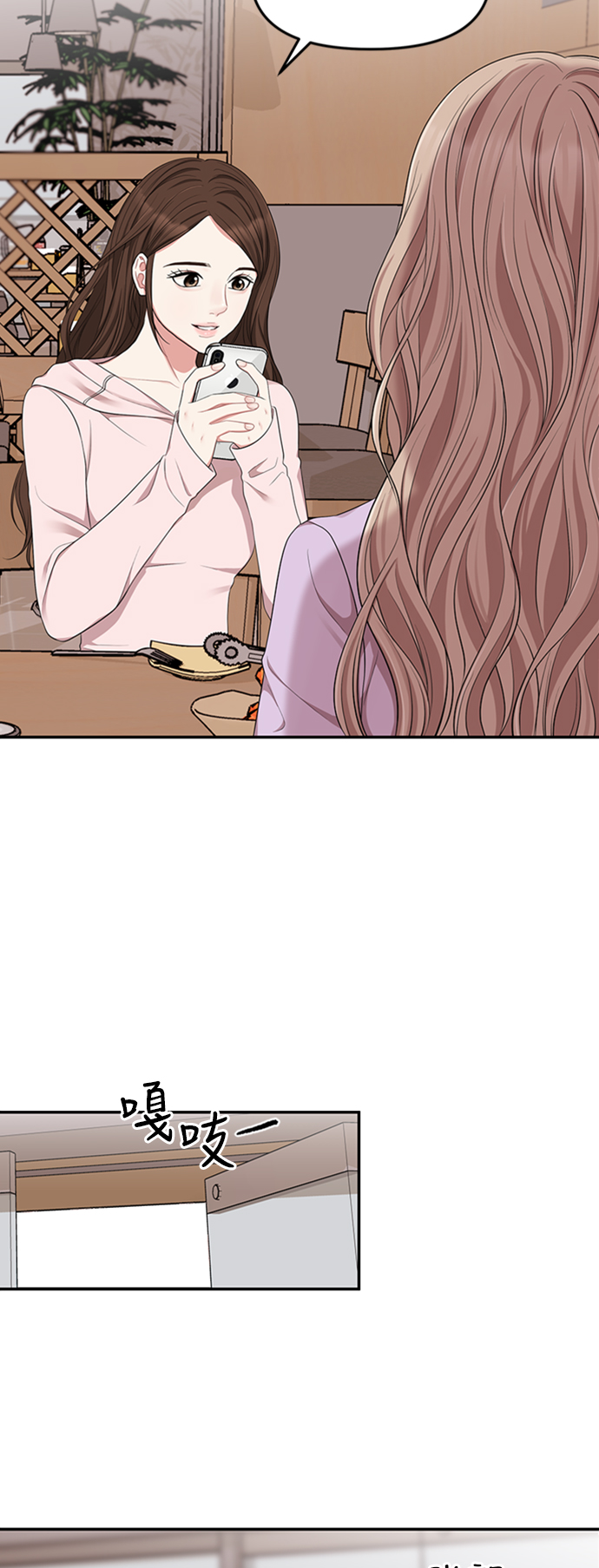 第 47 页