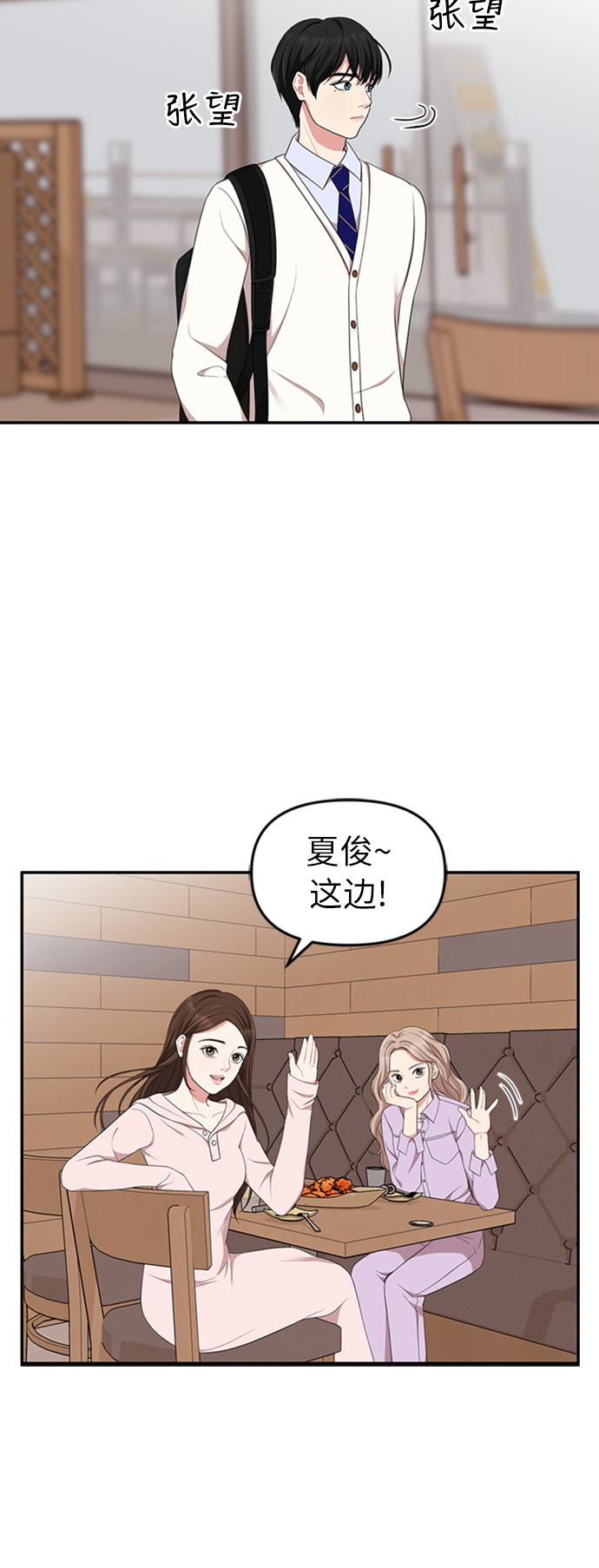 第 48 页