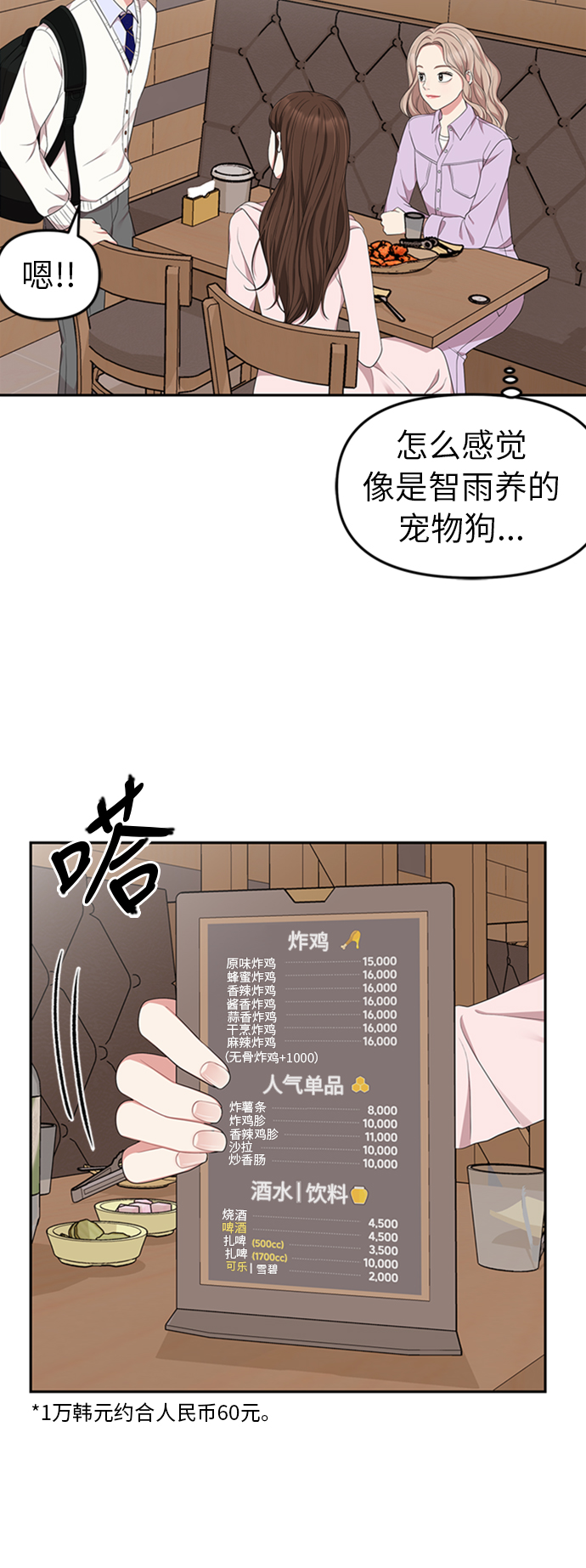 第 51 页