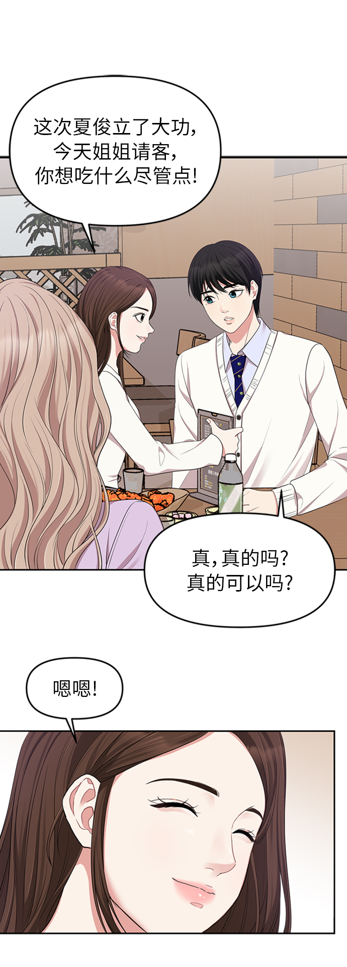 第 52 页