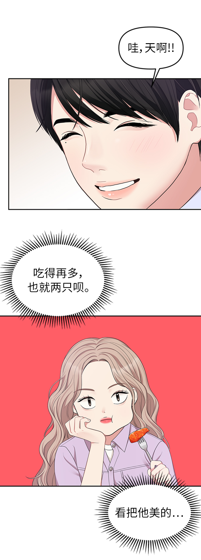 第 53 页