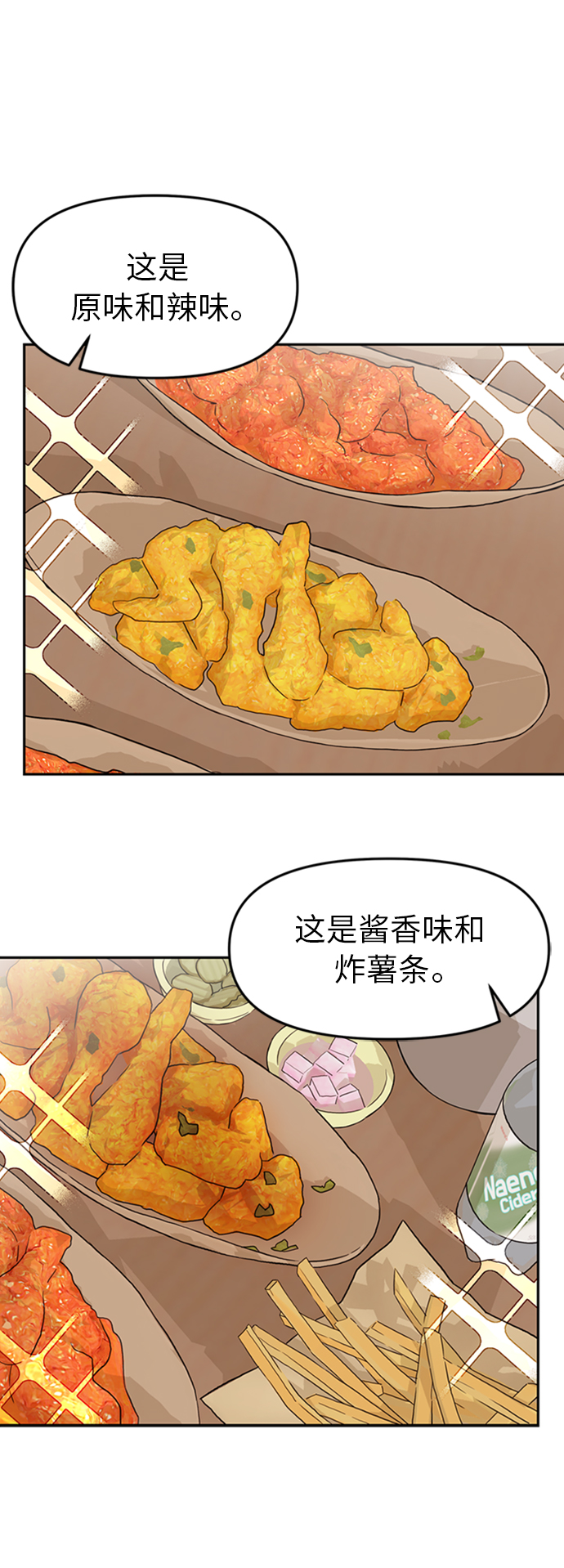 第 54 页