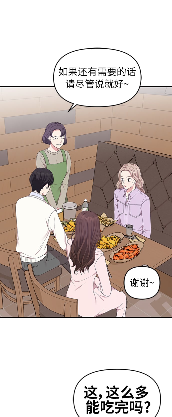 第 55 页