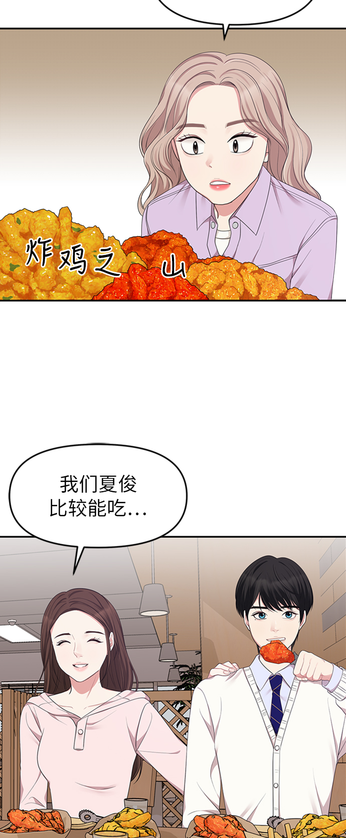 第 56 页