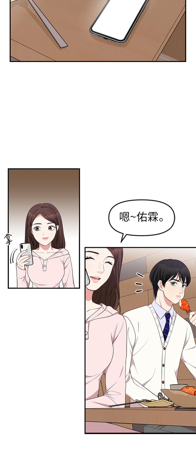 第 58 页