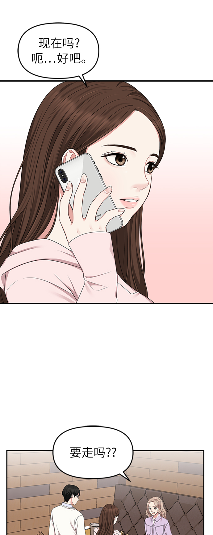 第 59 页
