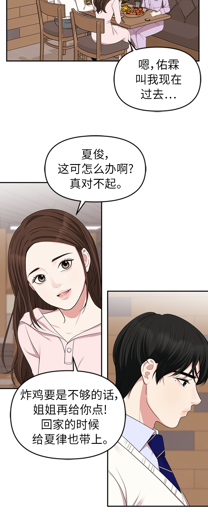 第 60 页