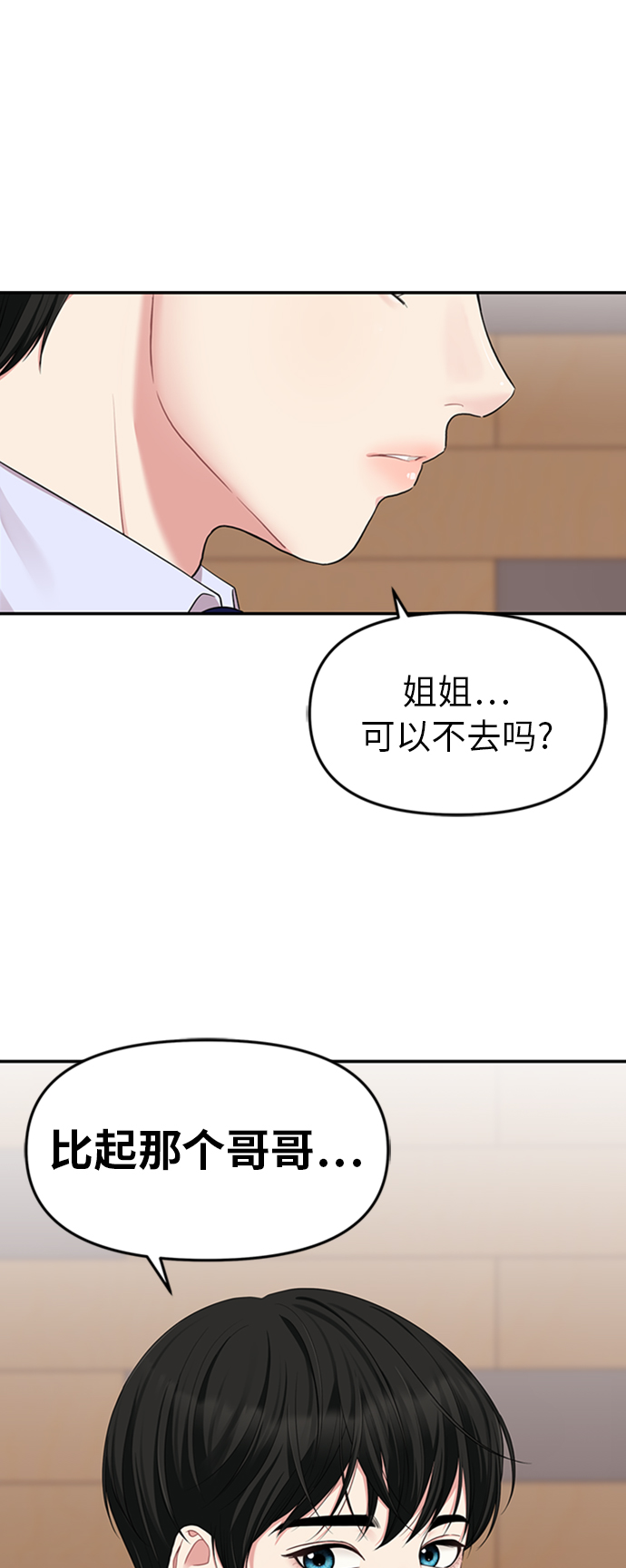第 61 页