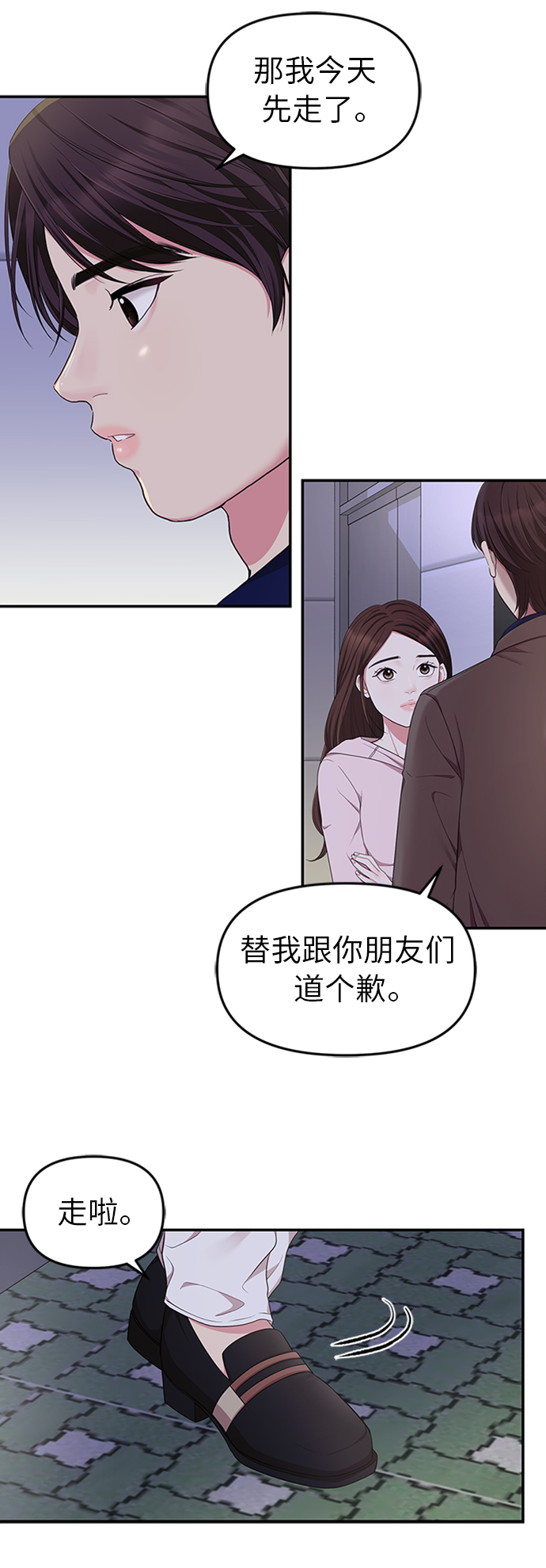 第 37 页