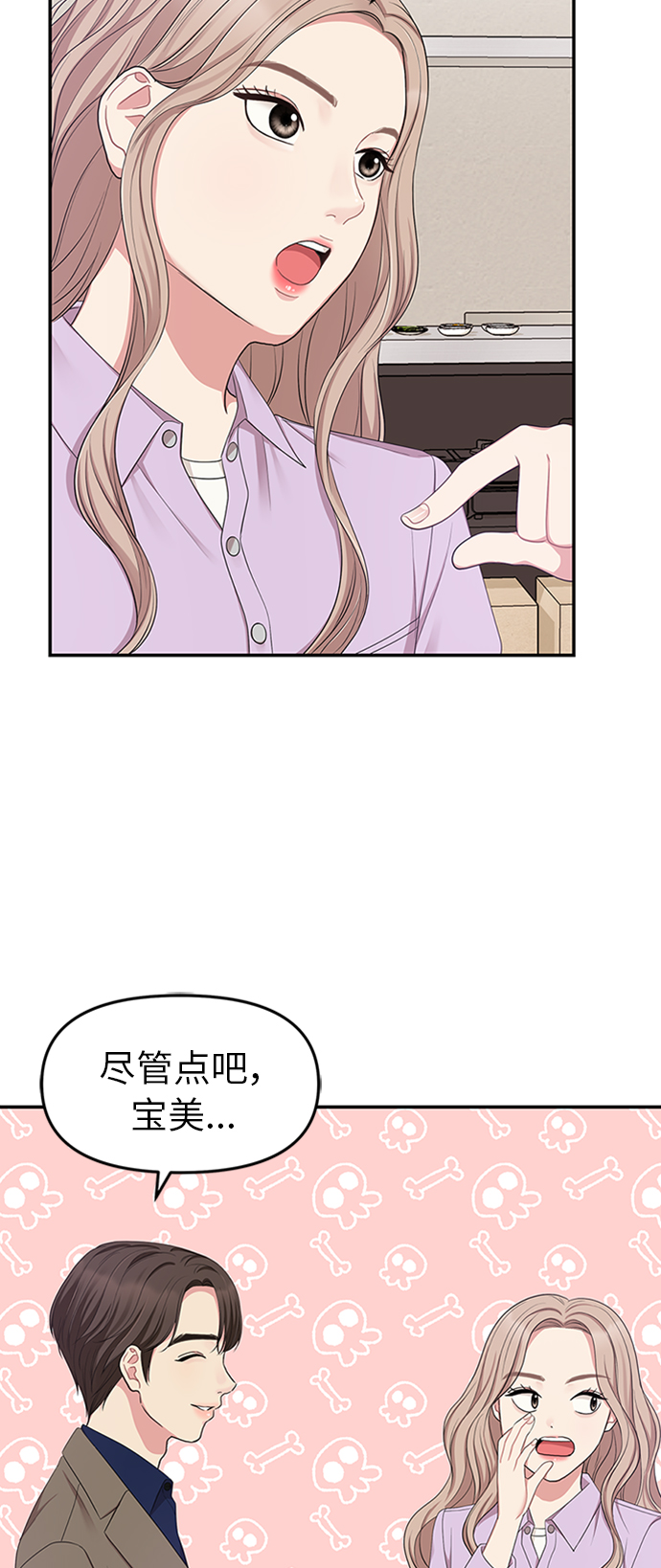 第 46 页