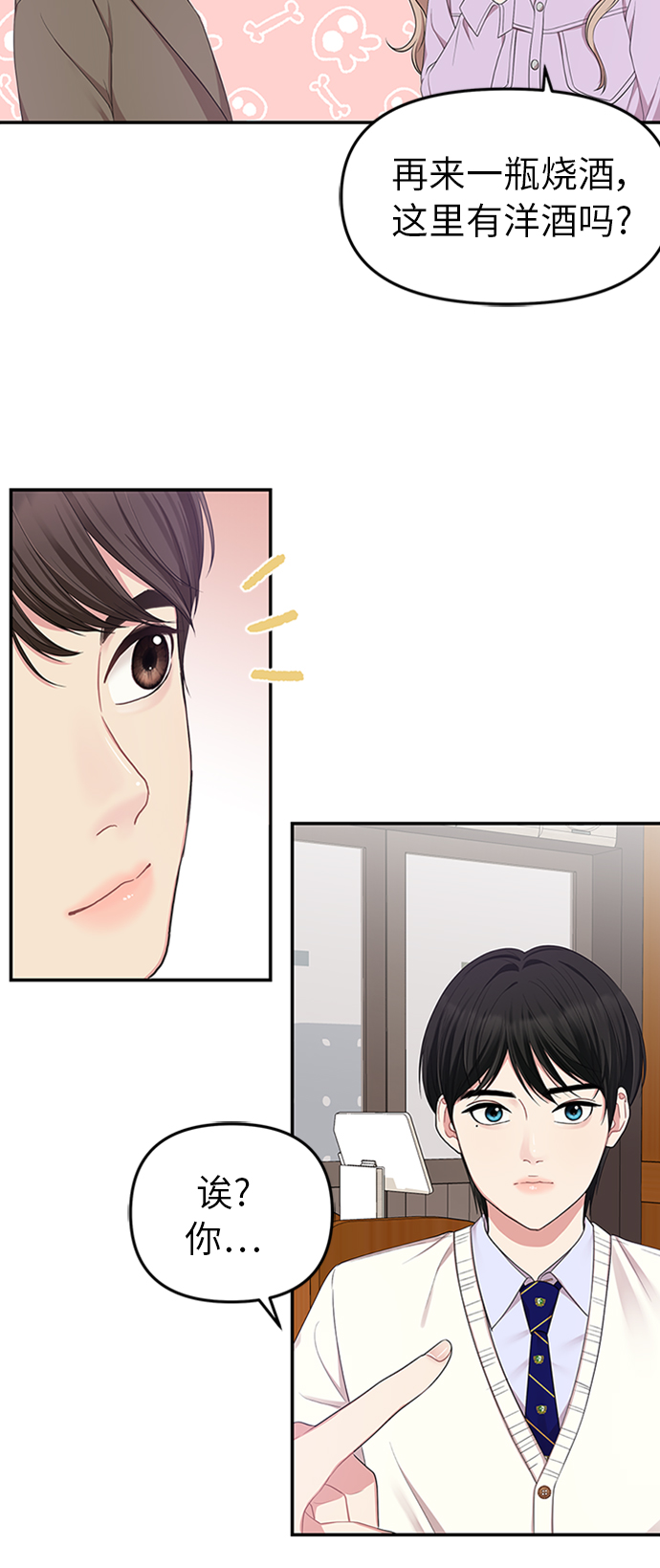 第 47 页