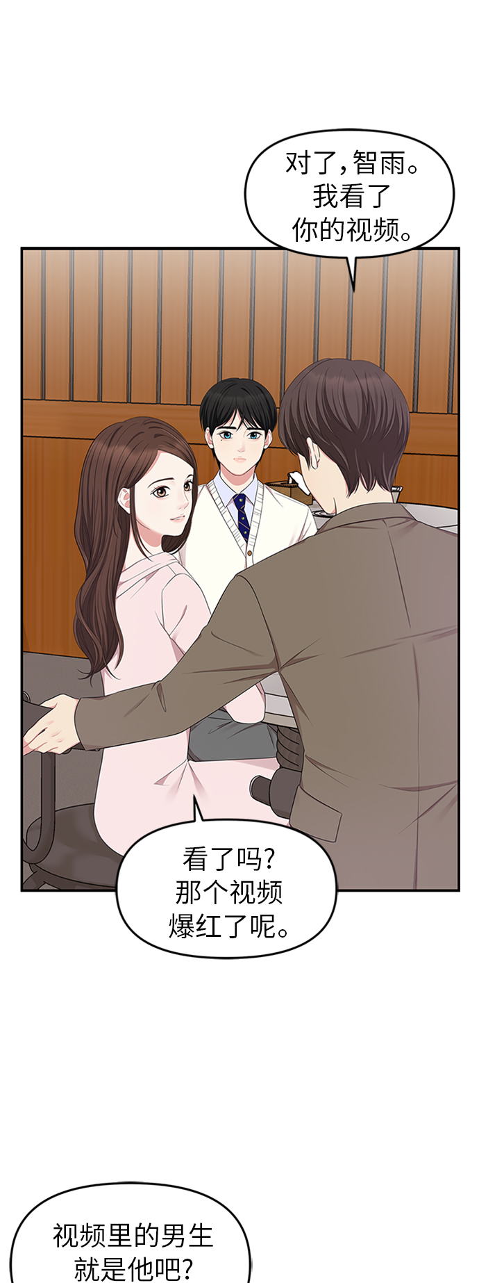 第 49 页