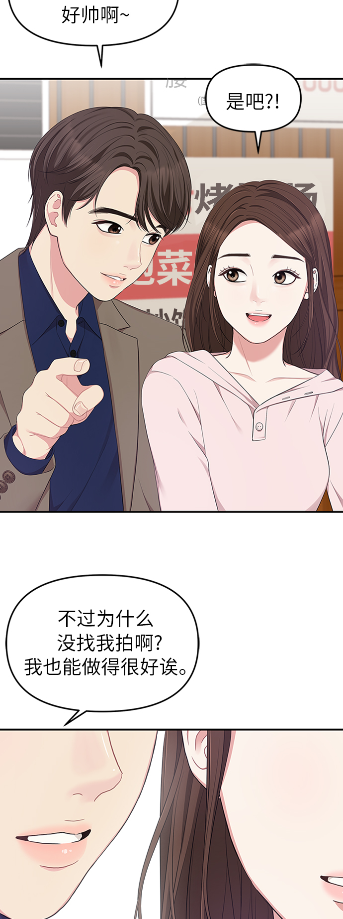 第 50 页