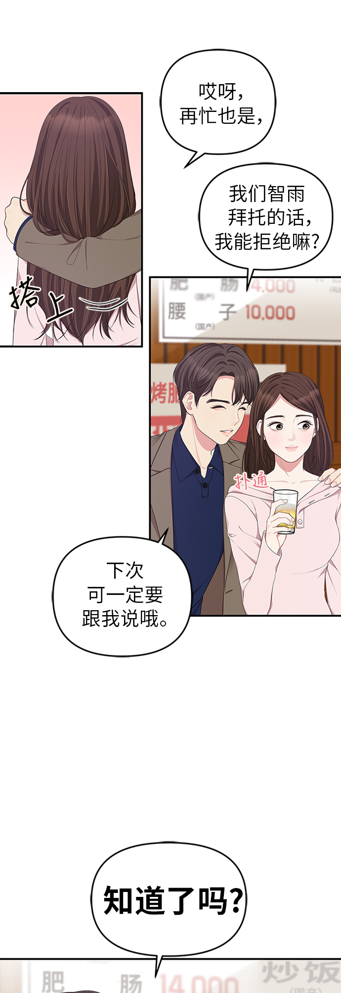 第 52 页