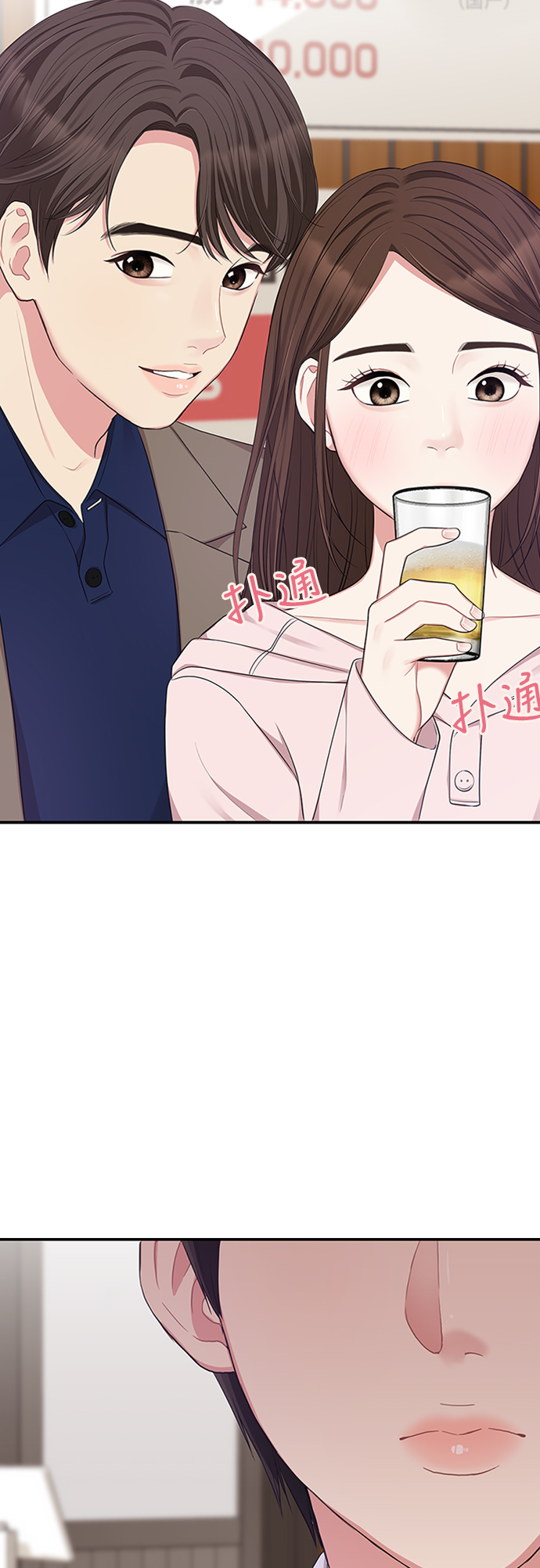 第 53 页