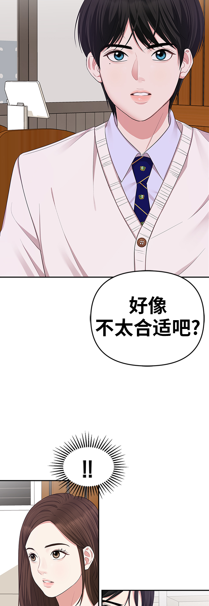 第 56 页
