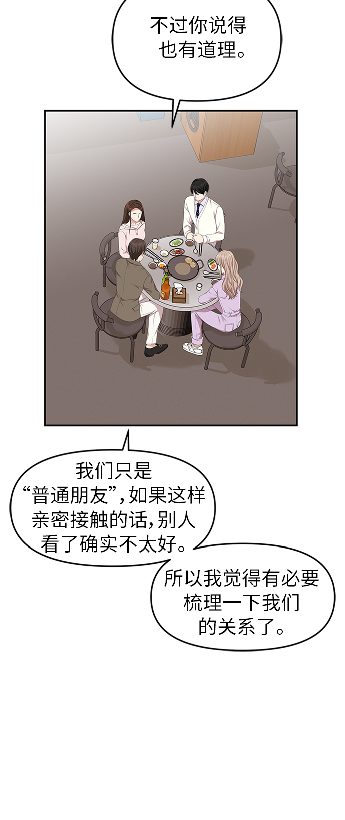第 59 页