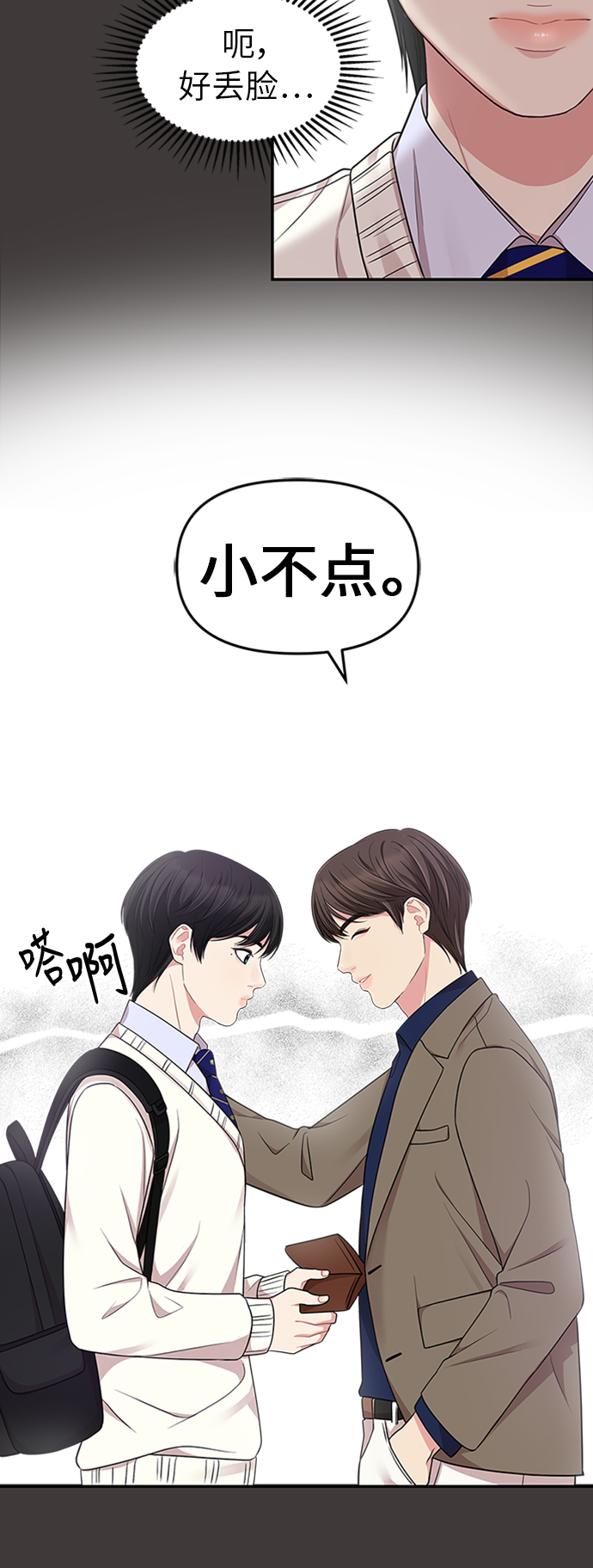第 57 页